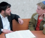 This new program will help you study Judaism